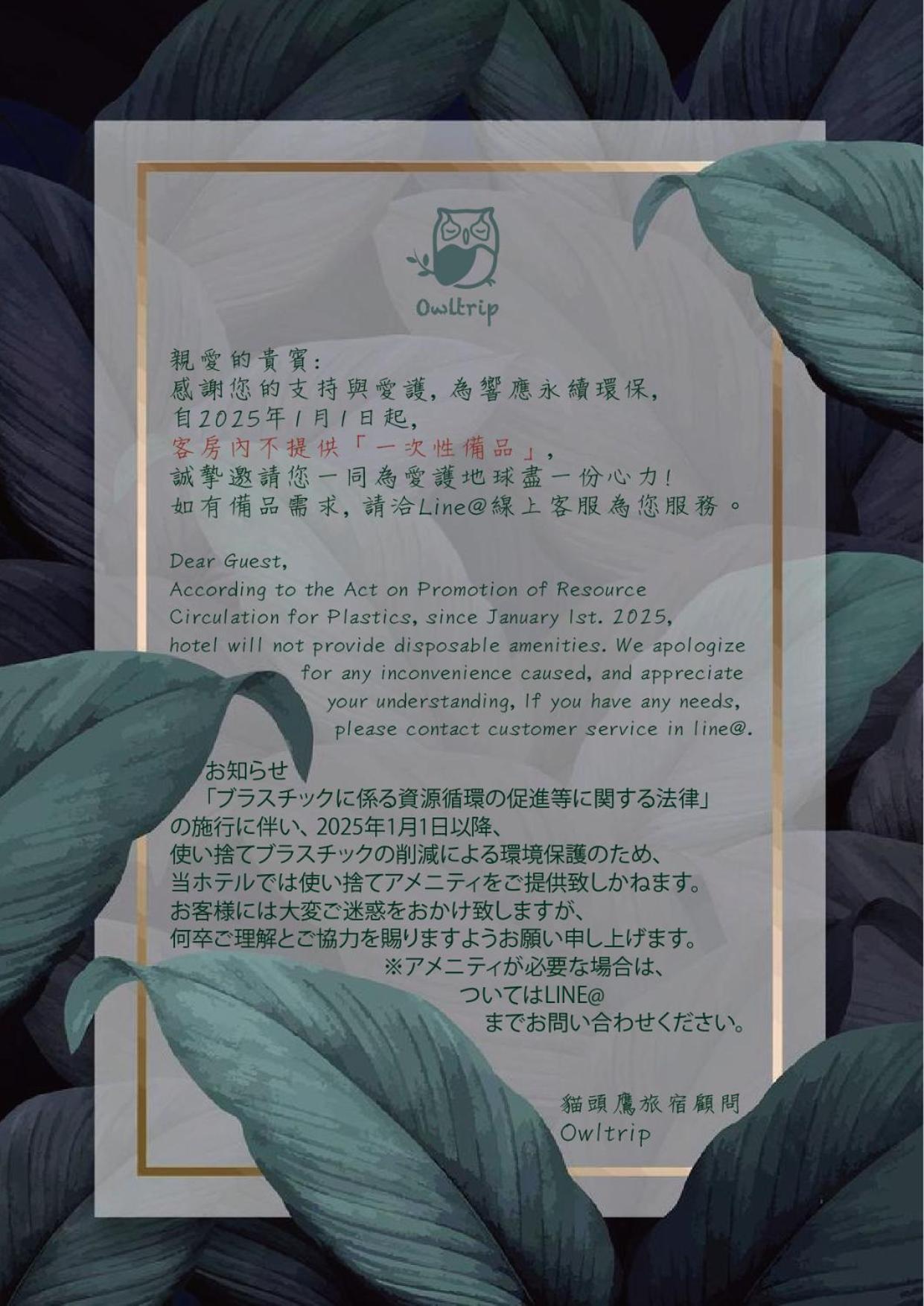 Appartamento Sleepier Multi-Minsu Tainan Esterno foto